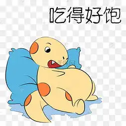  好饱图片好饱图片素材免费下载千库网