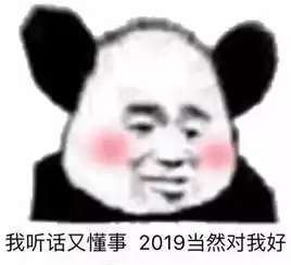 开心表情图片搞笑祝朋友