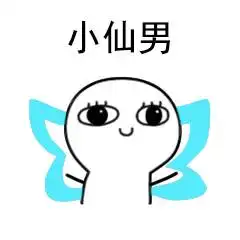  斗图小表情9.16