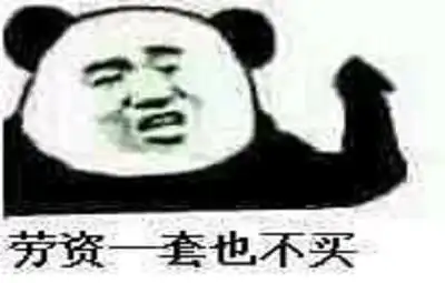  dnf五一套怎么买最划算礼包回血道具分析,劳资一套也不买