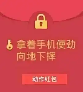 我要红包图片表情