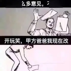  如何保证项目按时交付加班呗