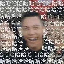  明星陈伟霆表情包分享