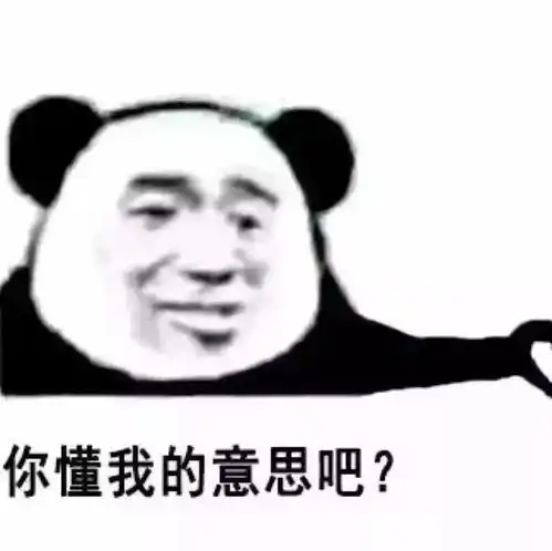 nice兄dei表情包原图我回来了