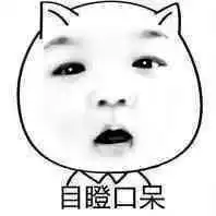  永丰小学寒风也抵挡不住我对运动的热情