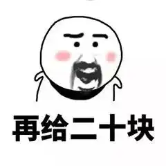 老年人喝茶表情包