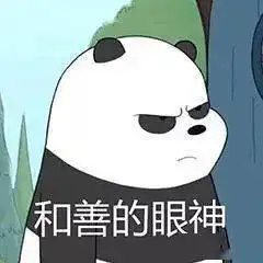  我可是正经人呢