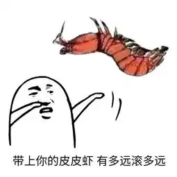 我tm表情包龙星