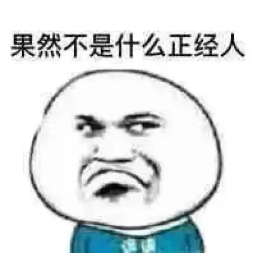 这些有趣的群聊名称,让我在戏精的道路上越走越远 这些有趣的群聊名称,让我在戏精的道路上越走越远