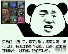 苏喂苏喂苏喂表情包王者