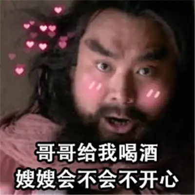 绿茶版的撒娇的表情包搞笑热门的撒娇表情合集 绿茶版的撒娇的表情包搞笑热门的撒娇表情合集