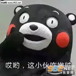  父亲节表情包父亲大人节日快乐表情包下载乐游网游戏下载