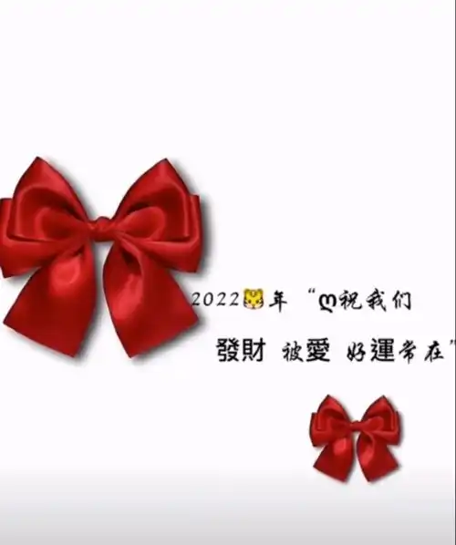  抖音最火表情包i奶茶选择器截到什么请我喝什么