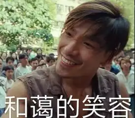 乌鸦哥掀桌子表情包桌子