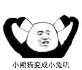 真出轨了 真出轨了