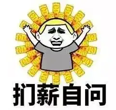  再上8天班,菏泽人集体放假还有6个坏消息一定看