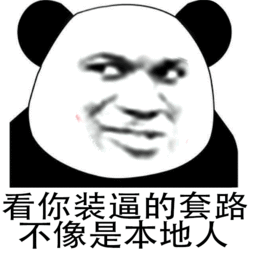  众泰遭遇强劲对手金杯全盘山寨讴歌