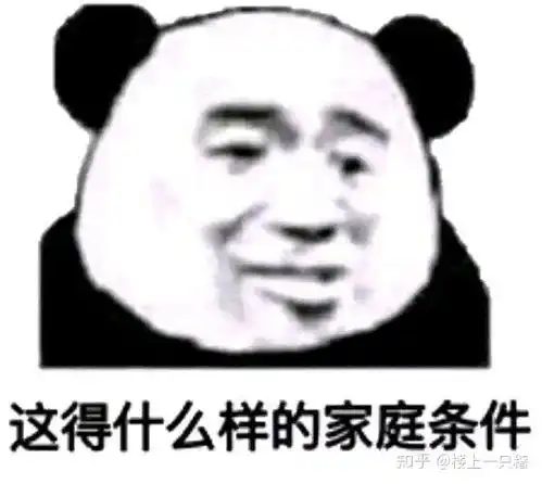  请问如图表情包有没有可爱一点的替代