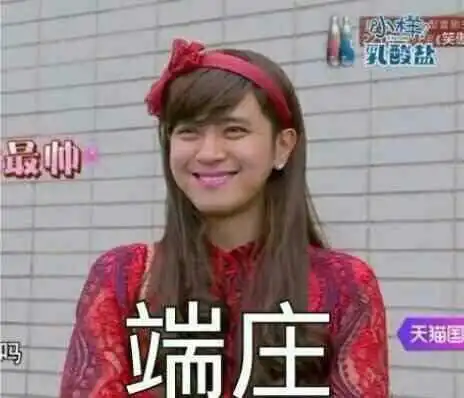 小猪喊到一系列表情包周