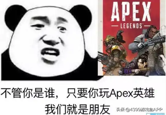 nice兄dei表情包原图吃