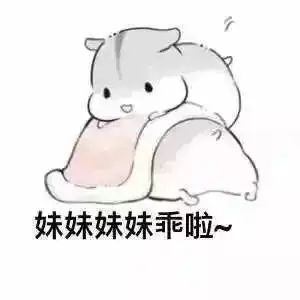  拔智齿会变笨拔智齿能瘦脸智齿你们烦不烦