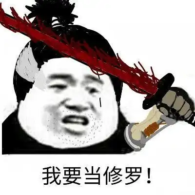  反派boss谁最强现代版关公战秦琼正在游戏中上演