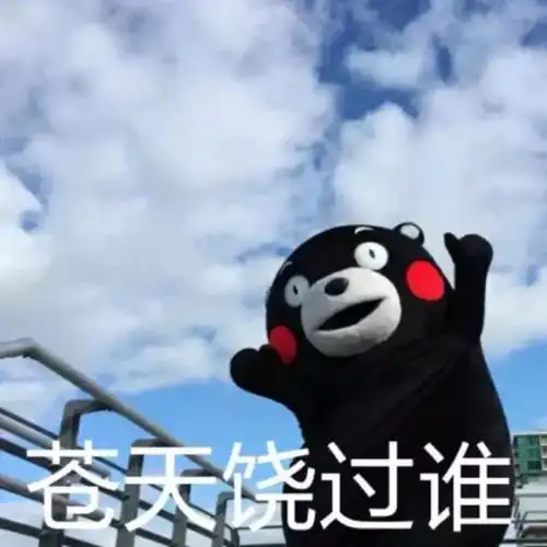  进入大学,你感觉被骗了吗