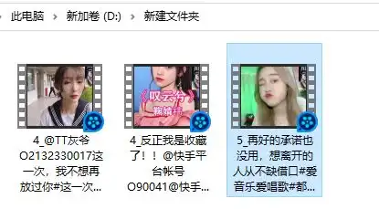  给视频画面添加表情包,实现个性有趣的效果播放