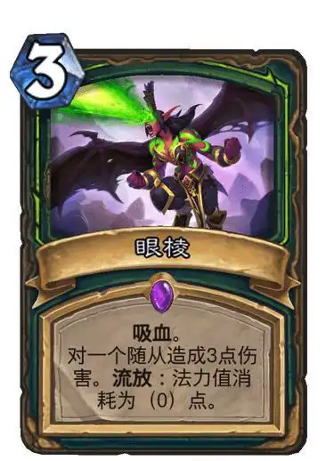  炉石传说流放卡究竟强度如何带你来看恶魔猎手的流放之路