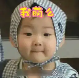  表情包男孩宋民国长大了,看了照片后,网友只想说两个字