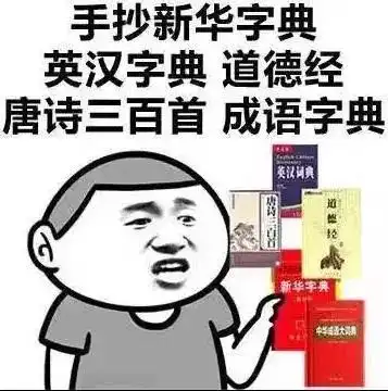  搞笑表情包520怎么过当然是一个人过咯