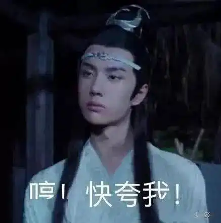  喝醉之后的蓝湛,好像更加可爱了