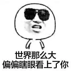  黄金埠的男人婚前婚后竟有天壤之别你老公是不是也这样