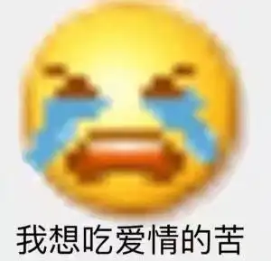 修仙功法表情包空调