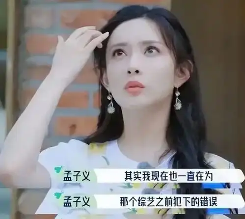  首次拍戏就艳压女主,郭敬明斥责她,未来能迎来属于自己的大女主吗