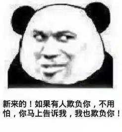  打字不存在的,能用表情包搞定的事情决不打字