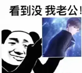  网友们喜爱的恋与制作人表情包新鲜出炉啦