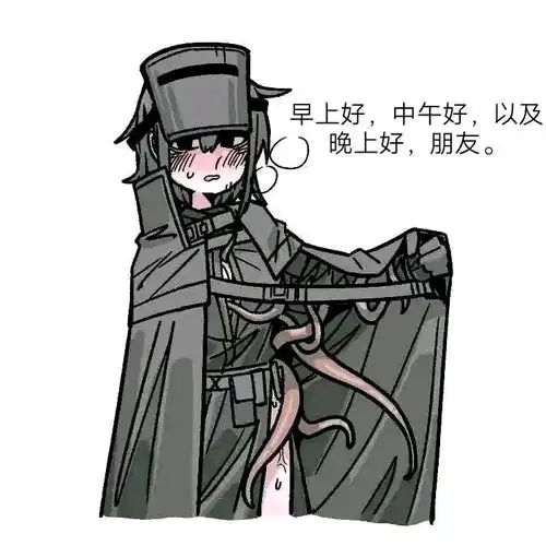  明日方舟沙雕图or表情包第28期