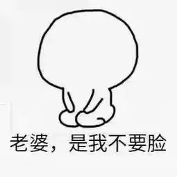  给女朋友道歉的正确姿势,这组表情转给有需要的人