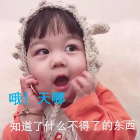  最近傲娇女表情包火了,丢一个表情给男友,不理就离家出走
