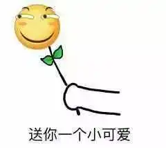  温馨提示您的积分该兑换了