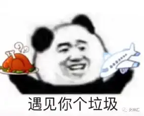 edg是什么意思表情包遮