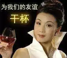  领导回复这个表情啥意思在线等,挺急的