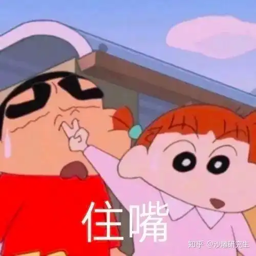  如何看待周震南发声