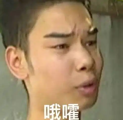  全民p小吴大赛哈哈哈哈哈哈哈哈救命啊