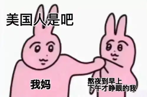 肚子疼表情包动漫周期