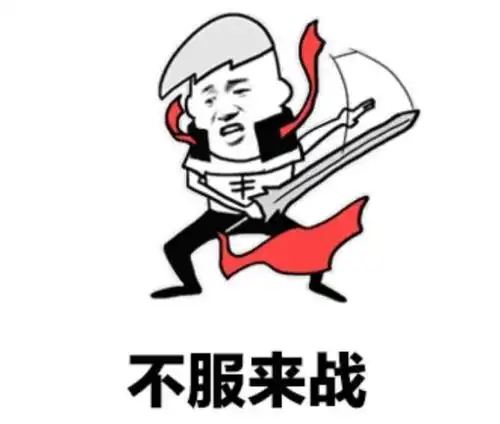  这个方言有点辣,你来试试