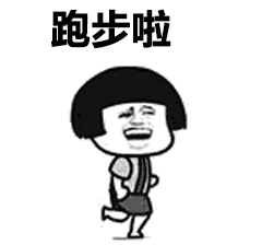  表情丨时间久了才能认清一个人的真面目今日动图抖屁屁