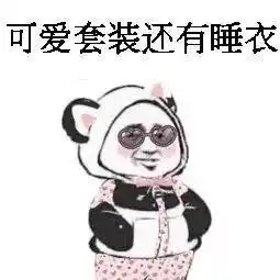  在家办公2倍工资腾讯京东等名企延迟复工春招会被取消推迟吗