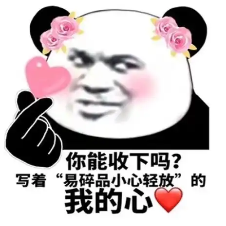 微信斗图表情包聊天开心